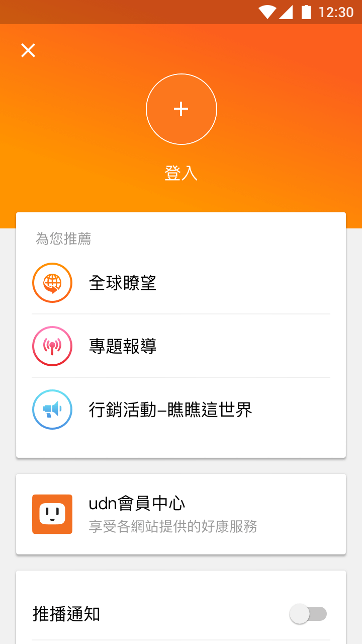 udn News