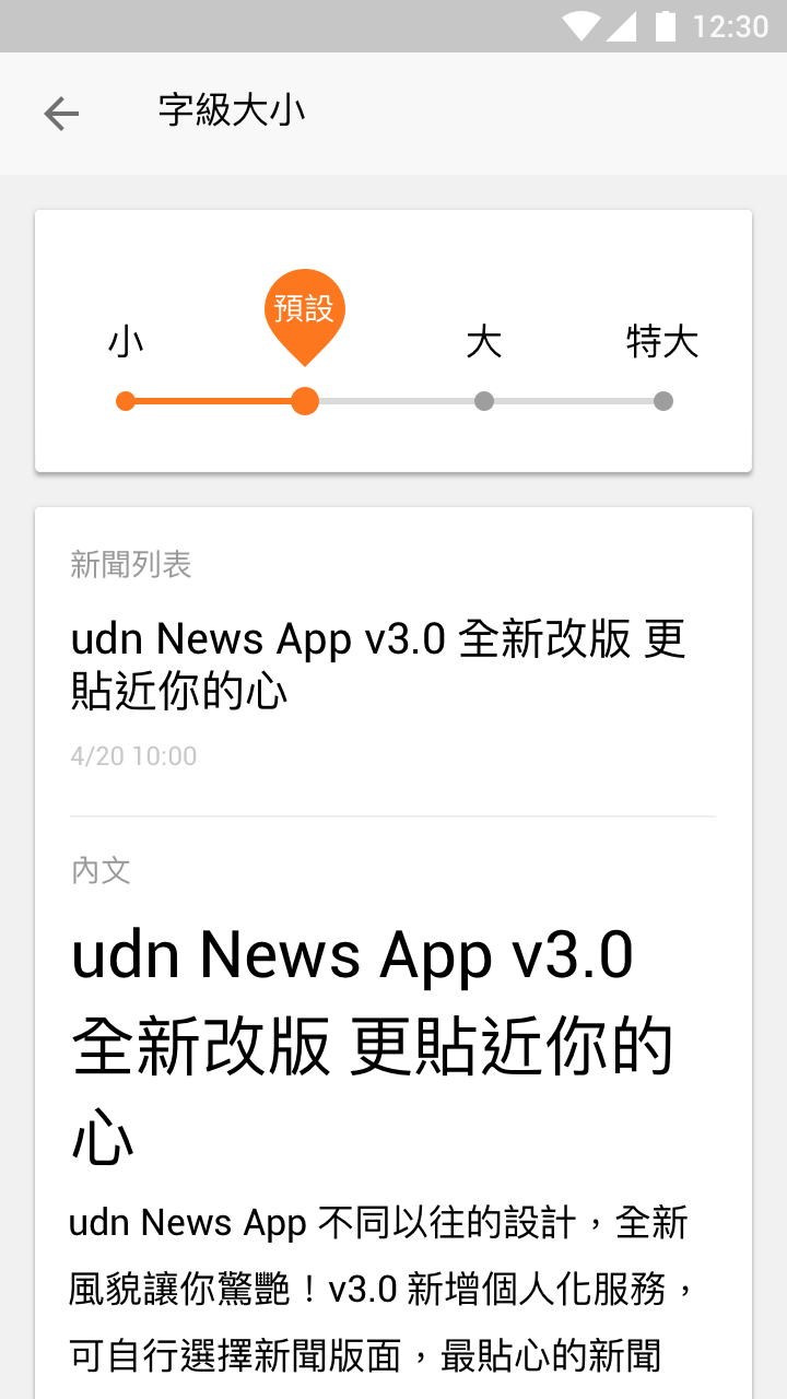 udn News