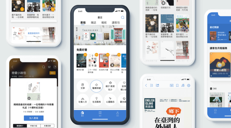 udn 讀書吧