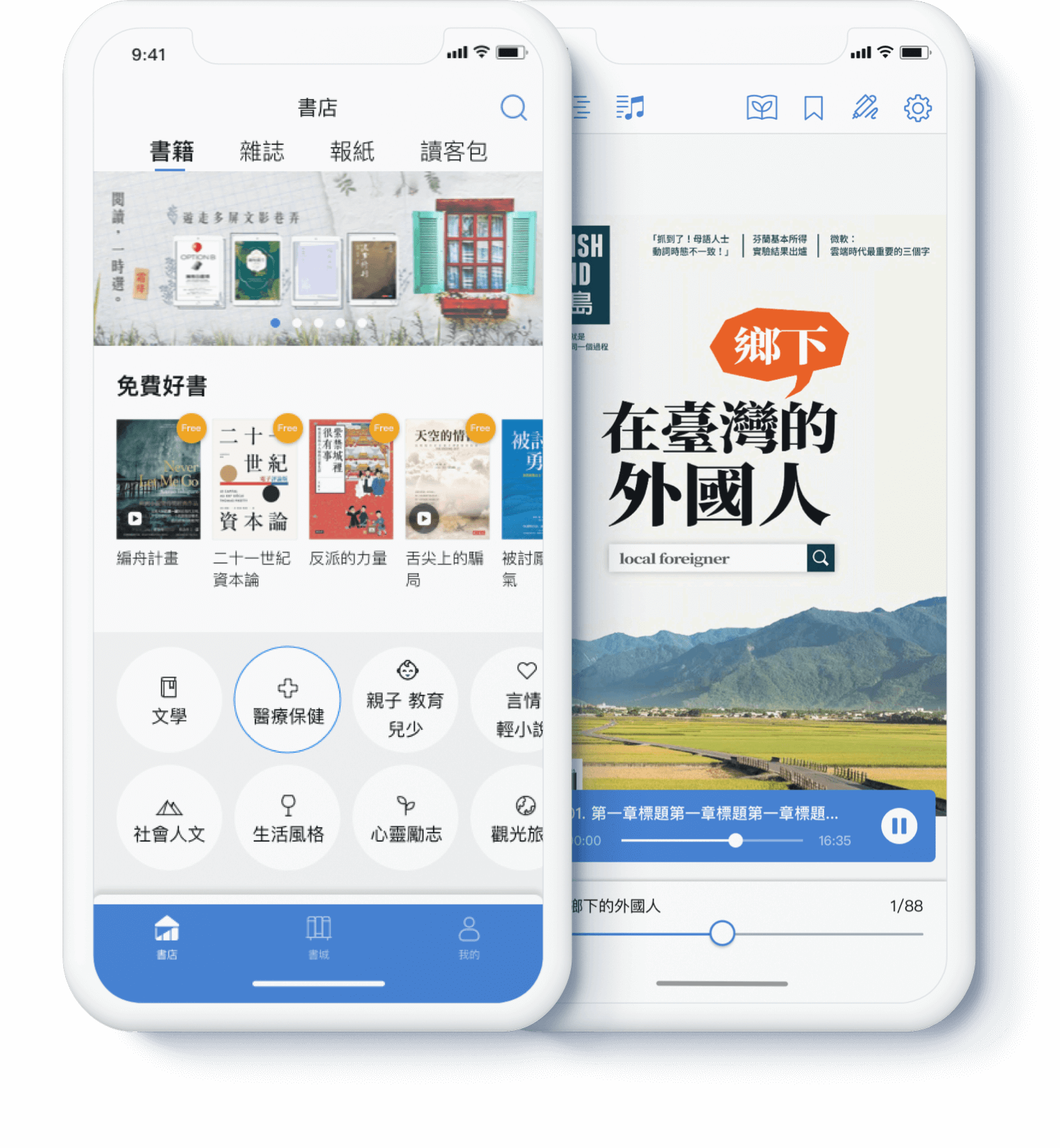 udn 讀書吧