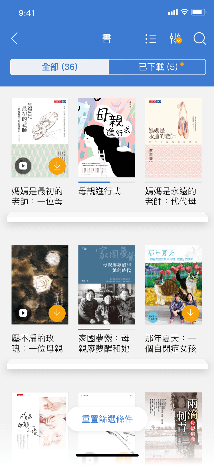 udn 讀書吧