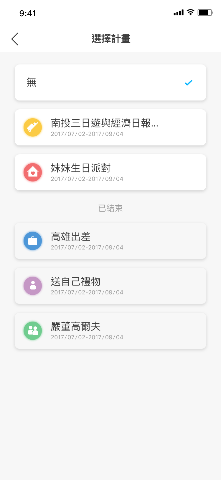 理財吧